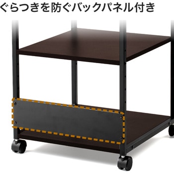 プリンタスタンド(100-LPS013M) - サンワダイレクト