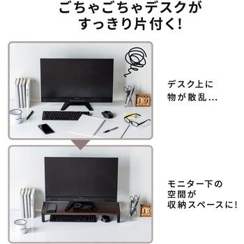 机上ラック サンワダイレクト