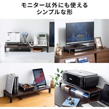机上ラック サンワダイレクト