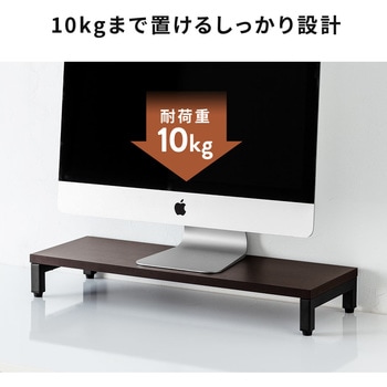 机上ラック サンワダイレクト