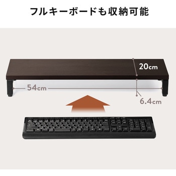 机上ラック サンワダイレクト