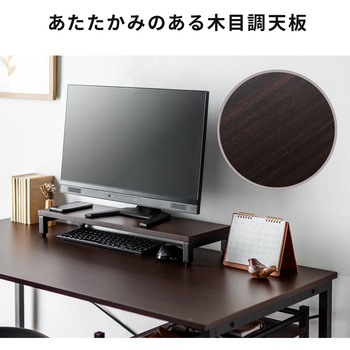 机上ラック サンワダイレクト