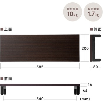 机上ラック サンワダイレクト