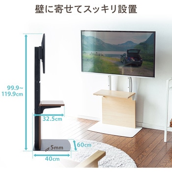 液晶ディスプレイスタンド(100-PL019) サンワダイレクト