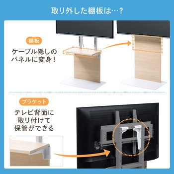 液晶ディスプレイスタンド(100-PL019) サンワダイレクト