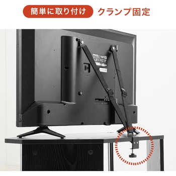 転倒防止ベルト サンワダイレクト