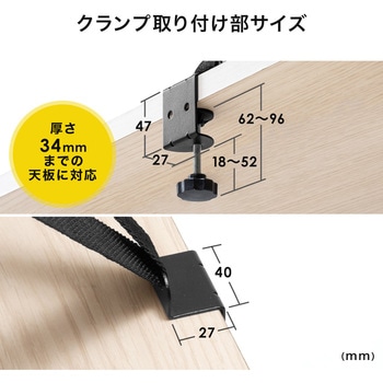 転倒防止ベルト サンワダイレクト