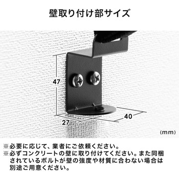 転倒防止ベルト サンワダイレクト