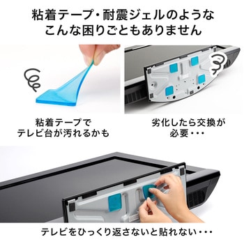転倒防止ベルト サンワダイレクト
