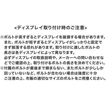 転倒防止ベルト サンワダイレクト