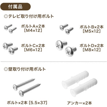 転倒防止ベルト サンワダイレクト