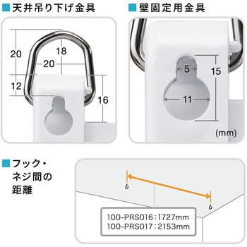 プロジェクタースクリーン サンワダイレクト