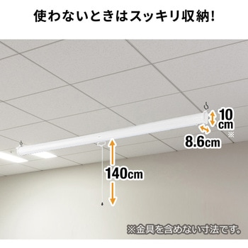 プロジェクタースクリーン サンワダイレクト