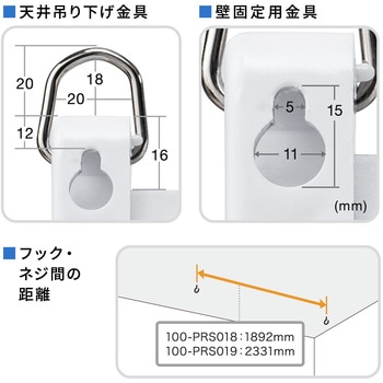 プロジェクタースクリーン サンワダイレクト