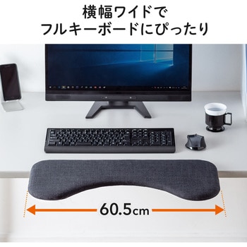 肘置き台 サンワダイレクト