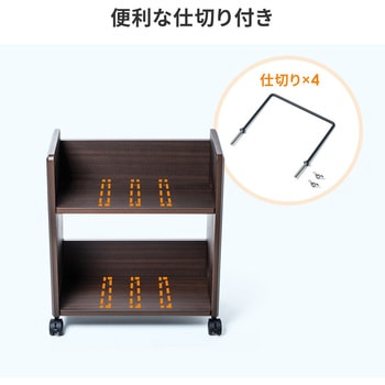 ワゴン(100-WG007M) サンワダイレクト