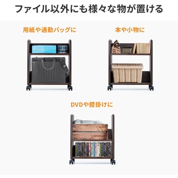 ワゴン(100-WG007M) サンワダイレクト