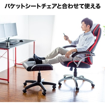 脚置き台 サンワダイレクト