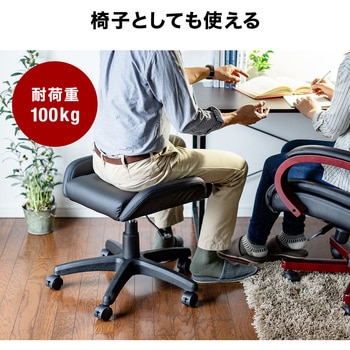 脚置き台 サンワダイレクト