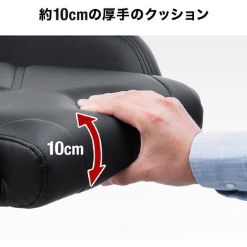脚置き台 サンワダイレクト