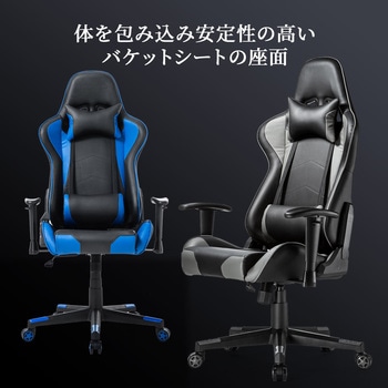 チェア(150-SNCL016GY) サンワダイレクト