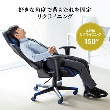 チェア(150-SNCL016GY) サンワダイレクト