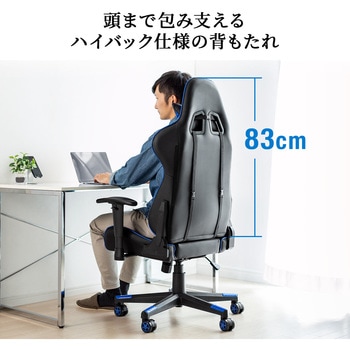 チェア(150-SNCL016GY) サンワダイレクト