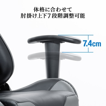 チェア(150-SNCL016GY) サンワダイレクト