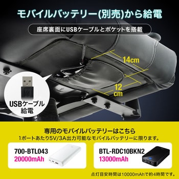 150-SNCL017BK チェア(150-SNCL017BK) サンワダイレクト ヘッドレスト 