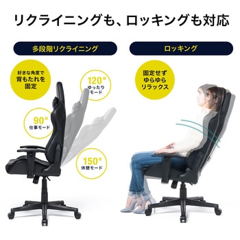 チェア(150-SNCL017BK) サンワダイレクト