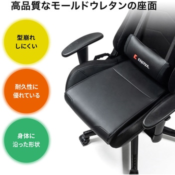 チェア(150-SNCL017BK) サンワダイレクト
