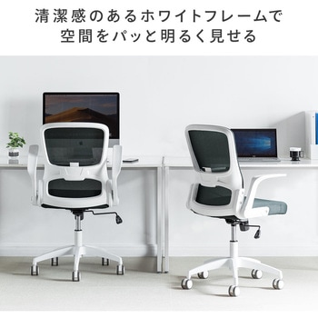 チェア(150-SNCM018) サンワダイレクト