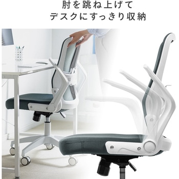 チェア(150-SNCM018) サンワダイレクト
