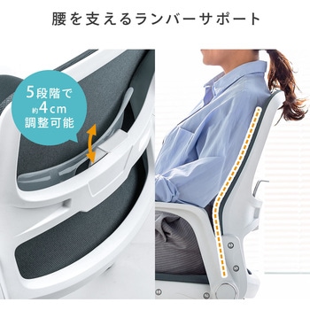 チェア(150-SNCM018) サンワダイレクト