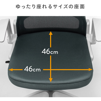 チェア(150-SNCM018) サンワダイレクト