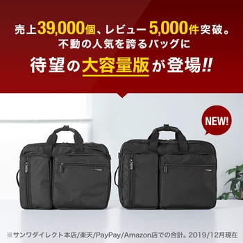キャリングバッグ(200-BAG048-L) サンワダイレクト