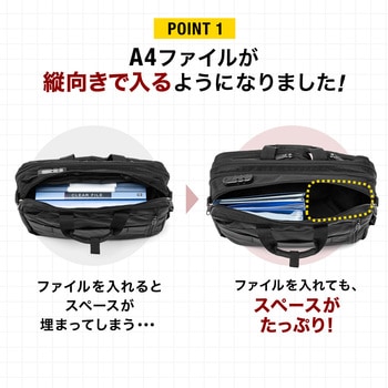 キャリングバッグ(200-BAG048-L) サンワダイレクト