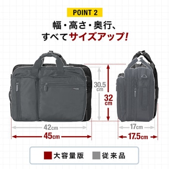 キャリングバッグ(200-BAG048-L) サンワダイレクト