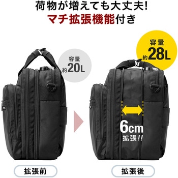 キャリングバッグ(200-BAG048-L) サンワダイレクト