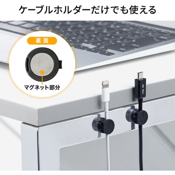 ケーブルホルダー - サンワダイレクト