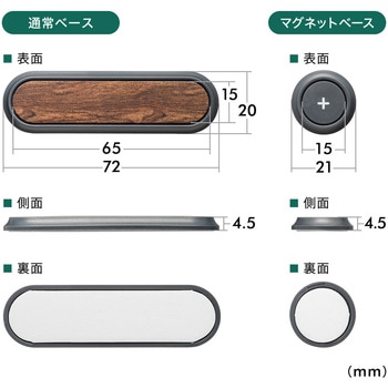ケーブルホルダー サンワダイレクト