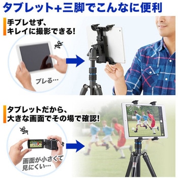 ホルダー(200-CAM030) サンワダイレクト
