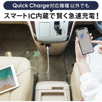 カーチャージャー(200-CAR050) サンワダイレクト