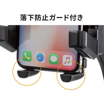 車載ホルダー(200-CAR055) サンワダイレクト