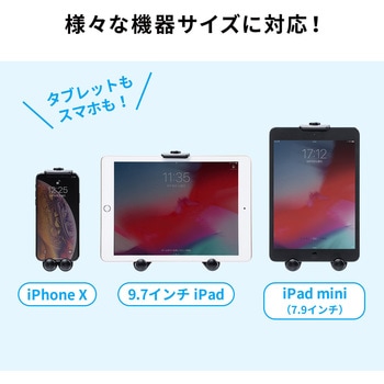 車載ホルダー(200-CAR058) サンワダイレクト