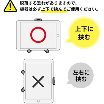 車載ホルダー(200-CAR058) サンワダイレクト