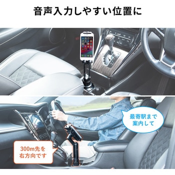 車載ホルダー(200-CAR058) サンワダイレクト