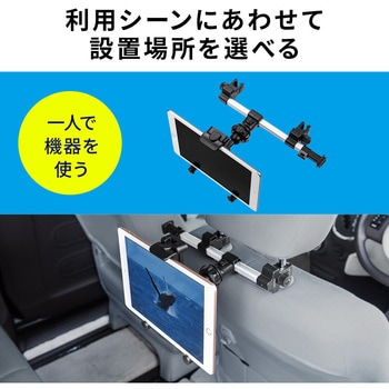 車載ホルダー(200-CAR070) サンワダイレクト