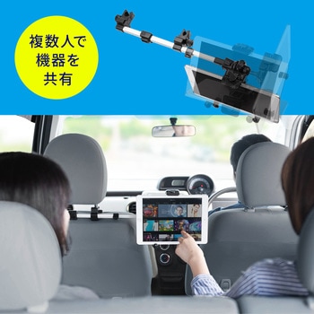 車載ホルダー(200-CAR070) サンワダイレクト