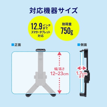 車載ホルダー(200-CAR070) サンワダイレクト